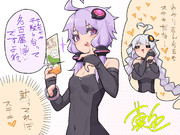 黙っていればステキなゆかりさん