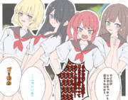 ずっと見てたら怒られた話