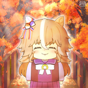 秋はあっというまだよぉ