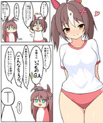 グランちゃんとブルボン