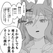 ダンツに悪い虫がつかないようにするポッケ