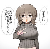 決め台詞がクソなダウナーおねーさん