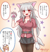 ハロウィンなガングート