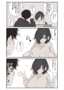 勉強を教えるみことちゃん