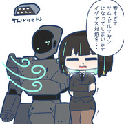 寒すぎてサム・ドルマヤンになっちゃいます