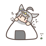 オニギリとオグリン