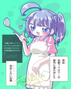 純愛人妻サイドテールエプロン右手におたまお出迎えかとちゃ