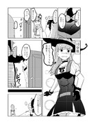 大井っちとハロウィン