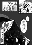 ボイボ寮幹部会議ごっこその４・†聖騎士紅桜†