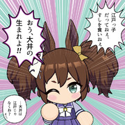 江戸っ子だってねぇ