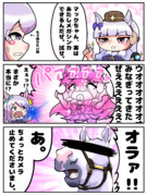 爆誕！メガゴルシ！！