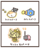 ウマ娘プリティーカービィ【ショート漫画】スパーク色々