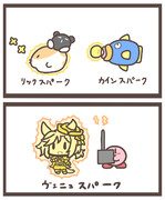 ウマ娘プリティーカービィ【ショート漫画】スパーク色々