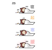 寒い日の朝のサイクル