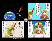 つまりはこういうこと