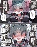 【重くてごめんね。】