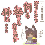 ゲーム#43『変化がないのが一番怖い違和感探しホラゲー』