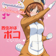 みぽりんのお誕生日2025