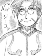 New・ジーコ（さん）