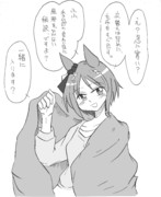 お役立ちホーム会話