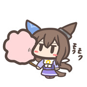 もくもくアヤベさん