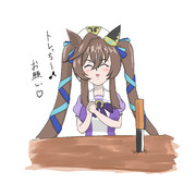 ヴィブロス19個目の「お願い」