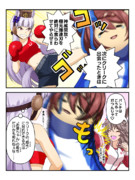 ウマ娘漫画「ボヘミアン・ラプソディ」