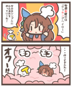 クッキングヘイロー２０２５「わたあめ編」