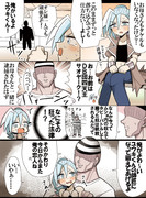 ホビーアニメでライバルがかつての敵幹部と師弟関係を結ぶ展開