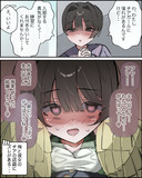 視点がスナイパーの女