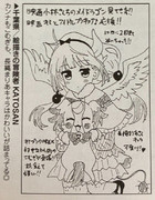 キミプリ最後の応援上映に行ってきます！