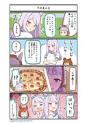 ウマ娘4コマ漫画　そのまんま