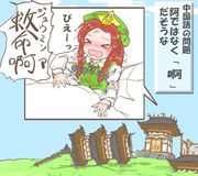 算数の問題。次の問いに答えよ。その1970