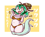 ソワソワさせる屠自古さん