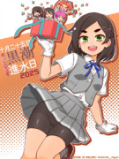 進水日だ(った)よ!黒潮ちゃん2025!!