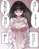 ごく普通の同級生が魔法少女になった結果。