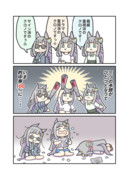 最強バ券師クロノジェネシス。