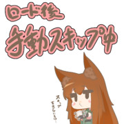 ゲーム#46『はまった時より早くボタンを連打する狐』