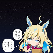 ロブロイに本を借りたネオユニ