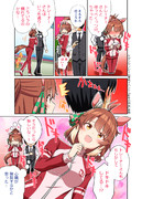 ダンツとドキドキ