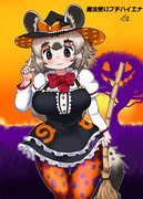 魔法使いブチハイエナ