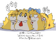 ハムマキちゃんズ１０