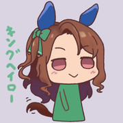 キングヘイロー