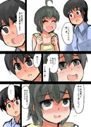 小話１３ー１０