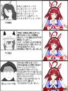 シスター レッドディザイアの懺悔室