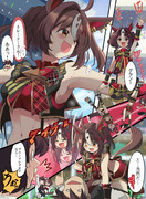 あの日交わしたマイルール