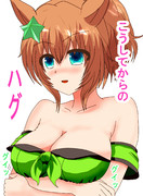 トレーナの攻略法