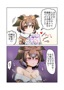 癒やしの本を博士に見せるミミちゃん助手