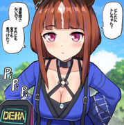 ガジェットが何かを探知した！