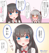 はっきり言う朝潮